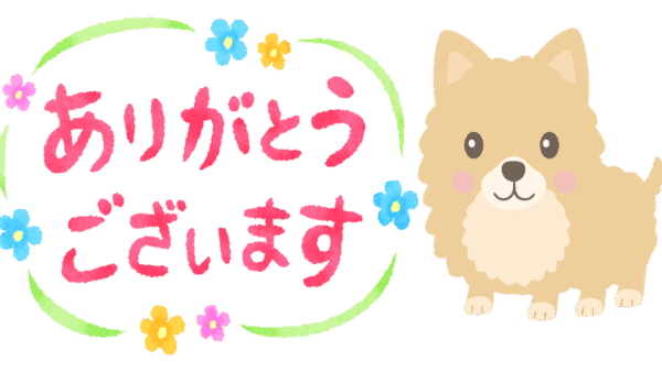 ☆口コミ投稿が100件に到達しました☆